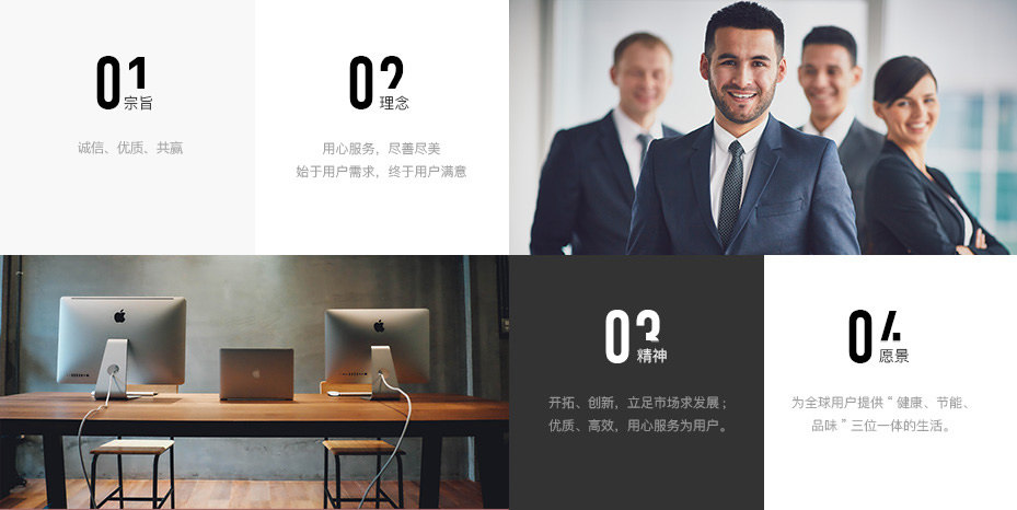 1659425252196678.jpg about2.jpg