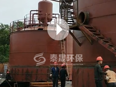 泰晟环保--安装现场