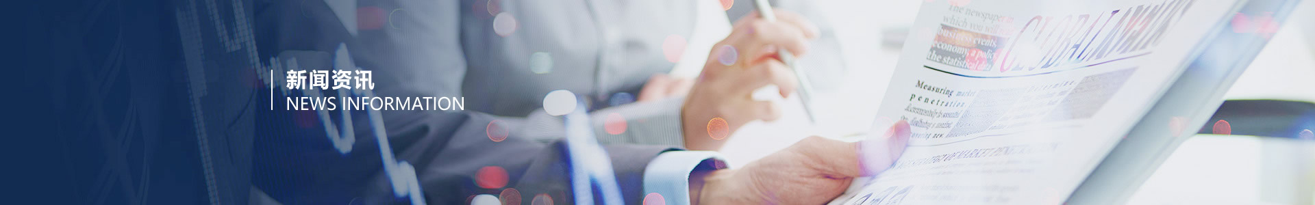 泰晟环保网站改版全新上线-宜兴市泰晟环保设备有限公司