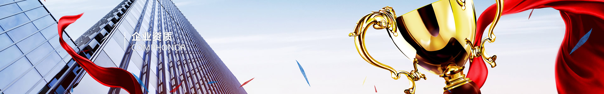 营业执照-宜兴市泰晟环保设备有限公司