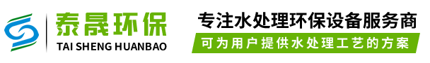曝气头的安装与曝气效果图-宜兴市泰晟环保设备有限公司